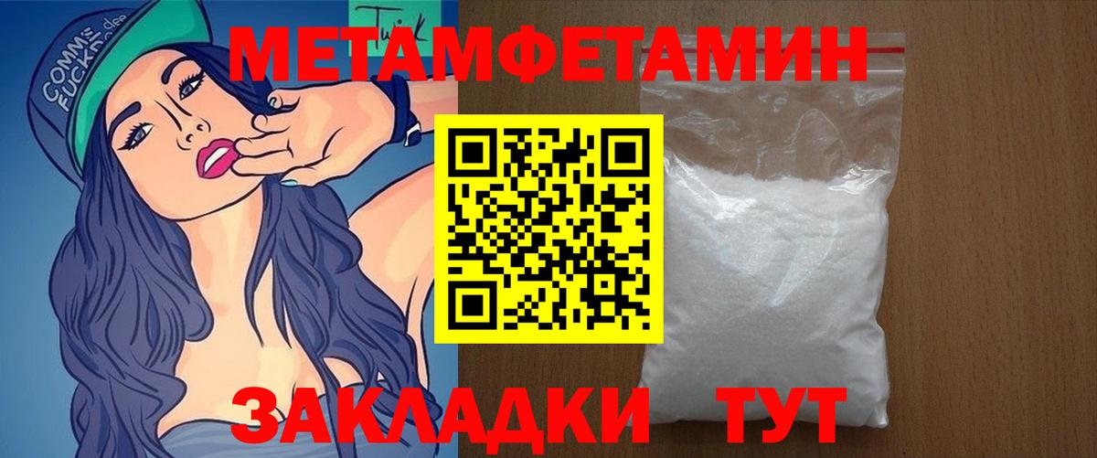 АМФ VHQ Туапсе