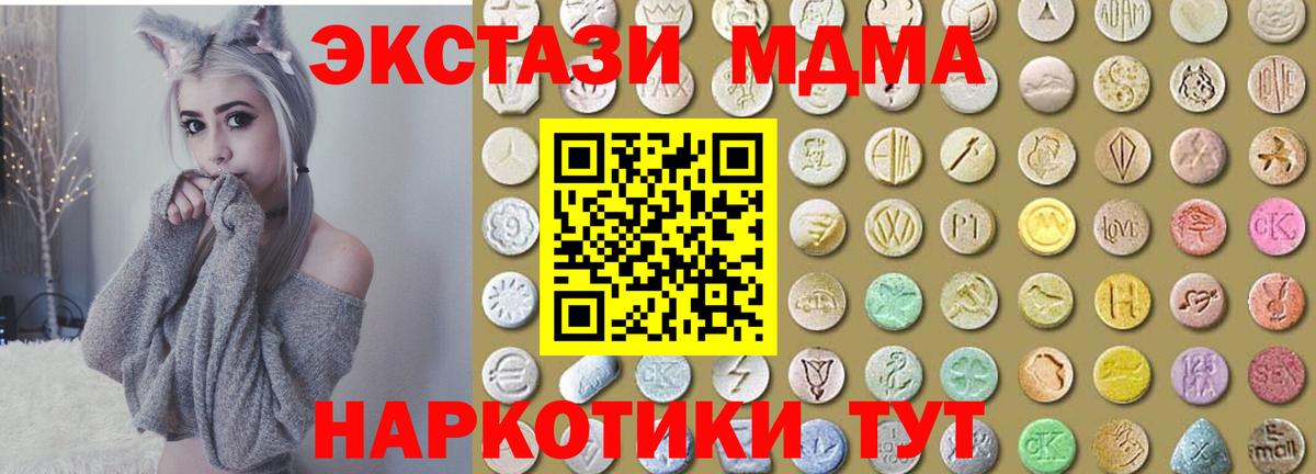 Туапсе  ЭКСТАЗИ Punisher  Экстази  Экстази VHQ  Вход с VPN 