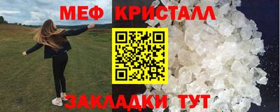 соль ск Бердск