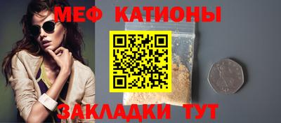 шишки Братск