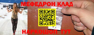 кокаин колумбия Боровичи