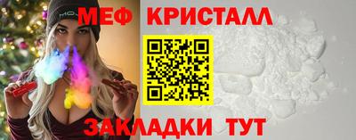 mdpv Белорецк