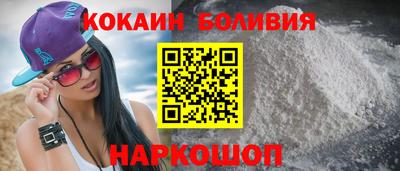 кокаин колумбия Боровичи