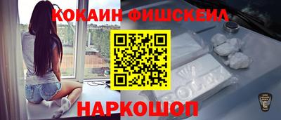 mdpv Белорецк