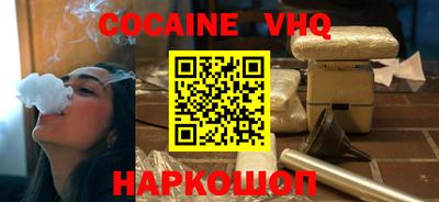 скорость mdpv Белореченск