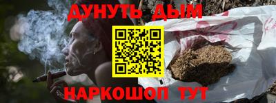 спайс Брянск