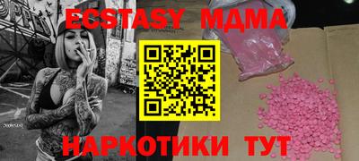 спайс Брянск