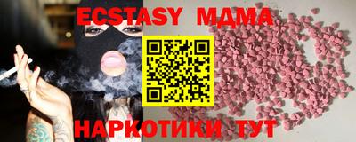 спайс Брянск