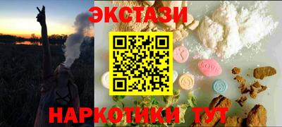 соль ск Бердск
