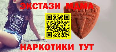 спайс Брянск