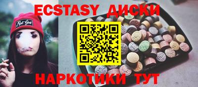 mdpv Белорецк