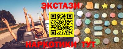 mdpv Белорецк