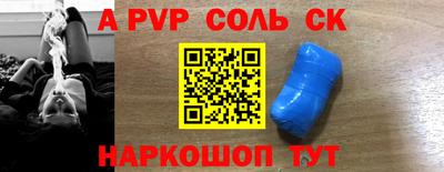 mdpv Белорецк