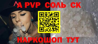 скорость mdpv Белореченск
