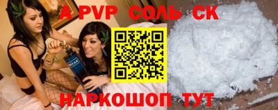 шишки Братск