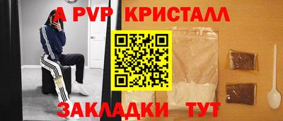 скорость mdpv Белореченск