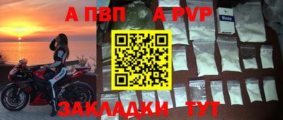 mdpv Белорецк