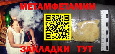 mdpv Белорецк