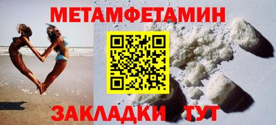 шишки Братск