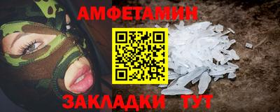 mdpv Белорецк