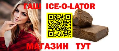 спайс Брянск