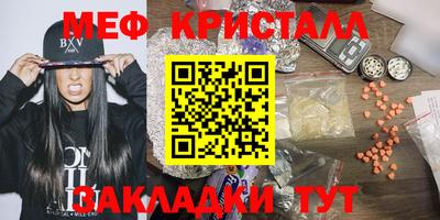 скорость mdpv Белореченск