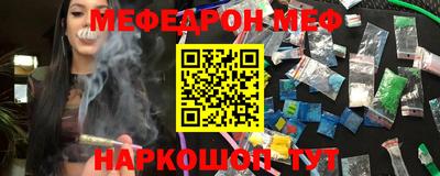 соль ск Бердск
