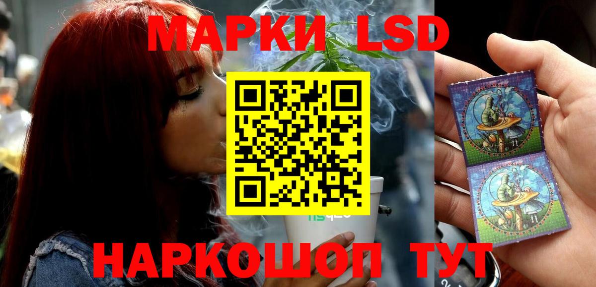 Лсд 25 экстази кислота Туапсе