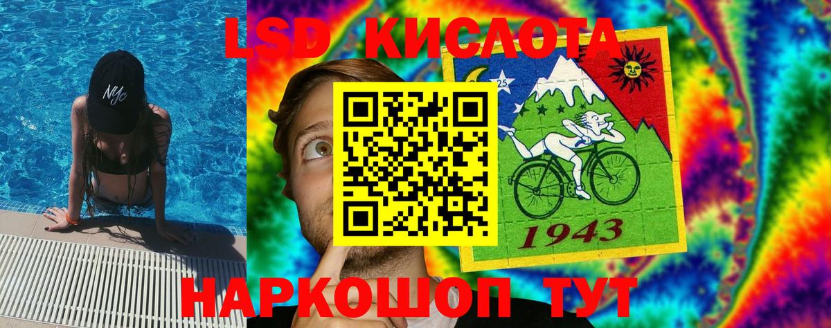 Наркотические марки  Марки 25I-NBOMe 1,5мг  Вход с VPN  Туапсе 