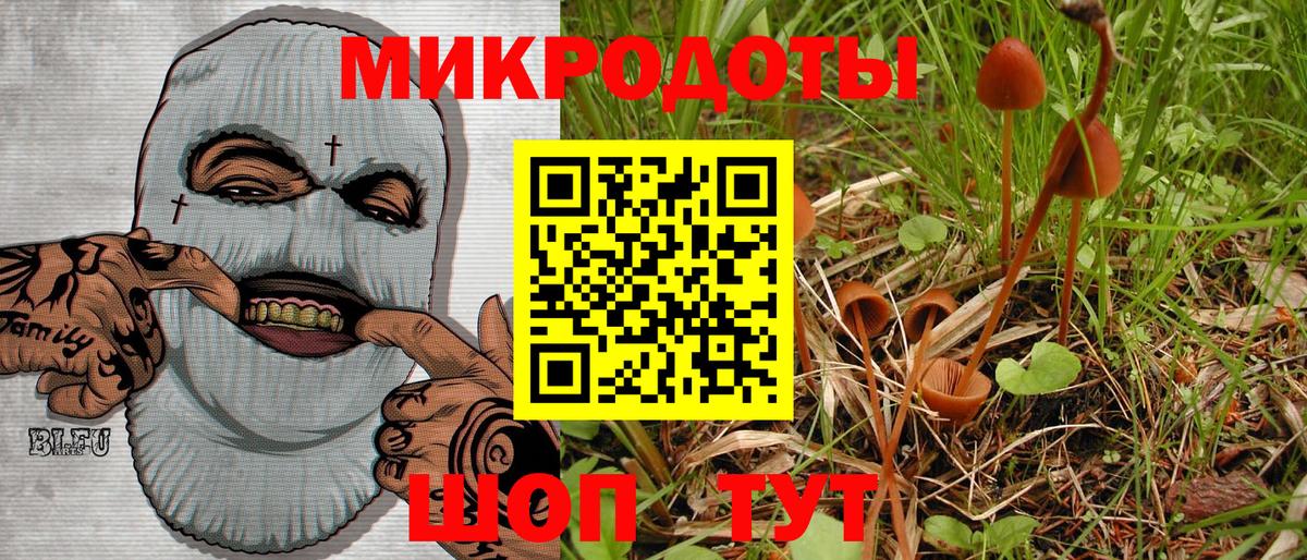 Галлюциногенные грибы ЛСД  Вход с VPN  Псилоцибиновые грибы ЛСД  Туапсе 