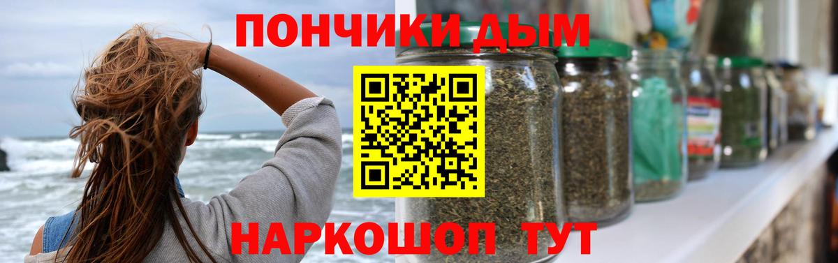 МАРИХУАНА семена Туапсе
